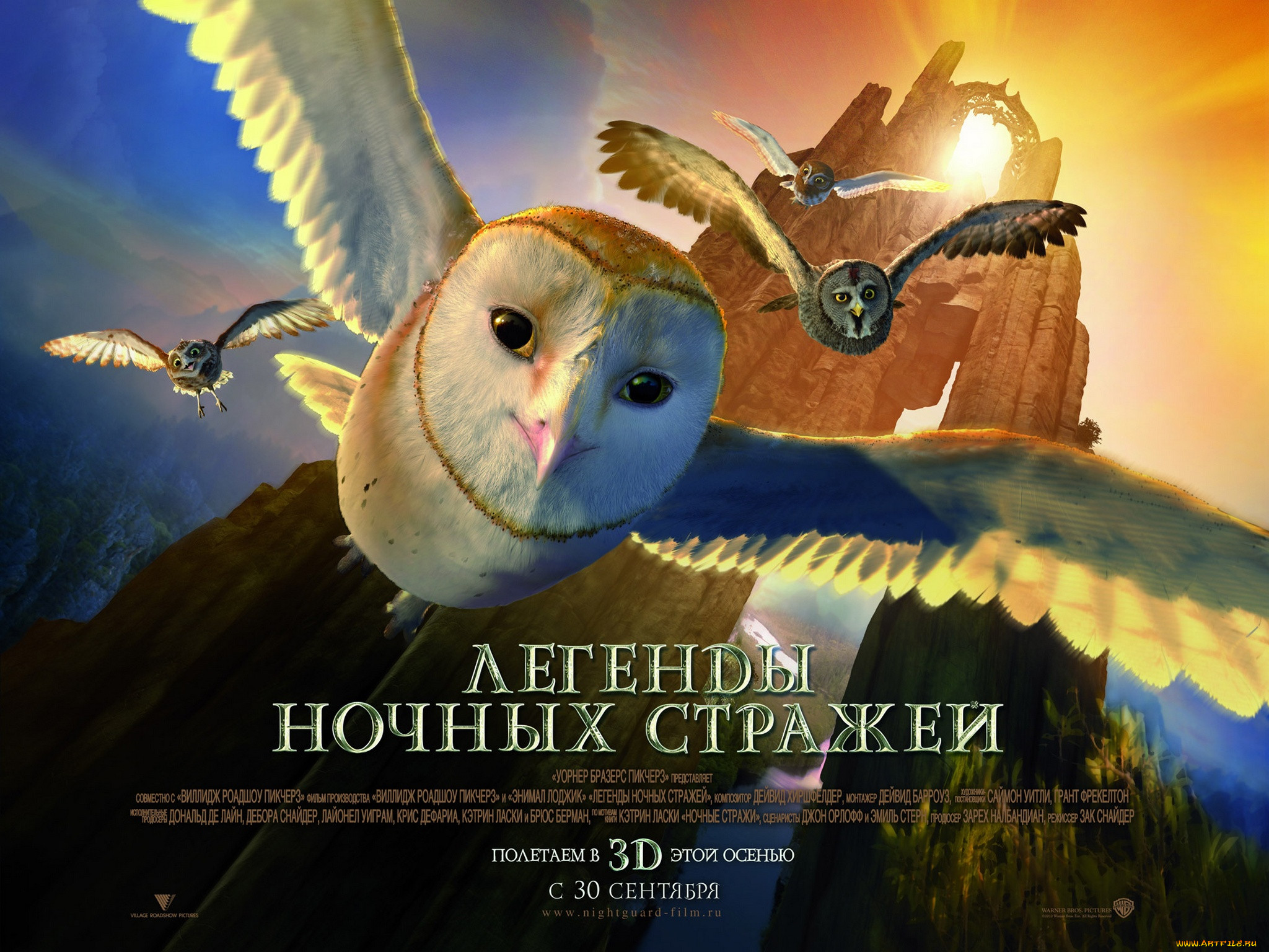 , , , , legend, of, the, guardians, owls, gahoole
